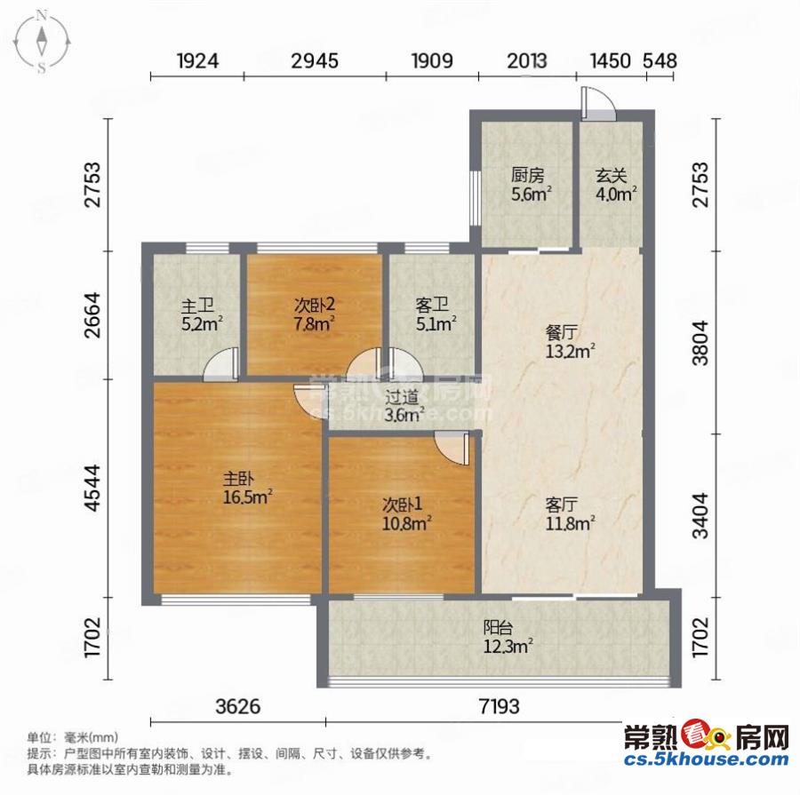 j 湖湾天境 精装三房 业主急售