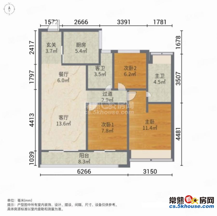 j 保利和光晨樾 好楼层 新装修 领包入住 随时看房