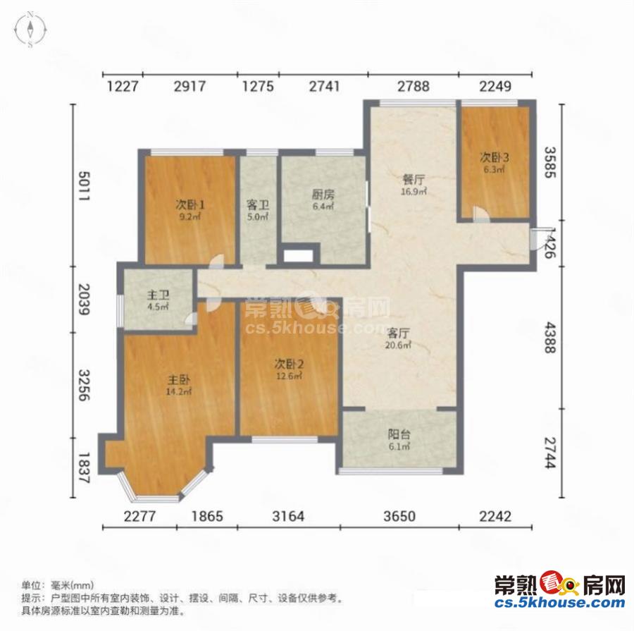 好房急售精装带车位可 昆承全天采光急售