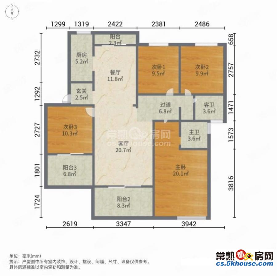 洋房出售 湖畔精装好楼层 有鸣额 采光好 好出行 可拎包入住