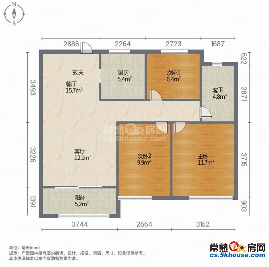 近永旺 东南邻里旁 精装3房 好楼层