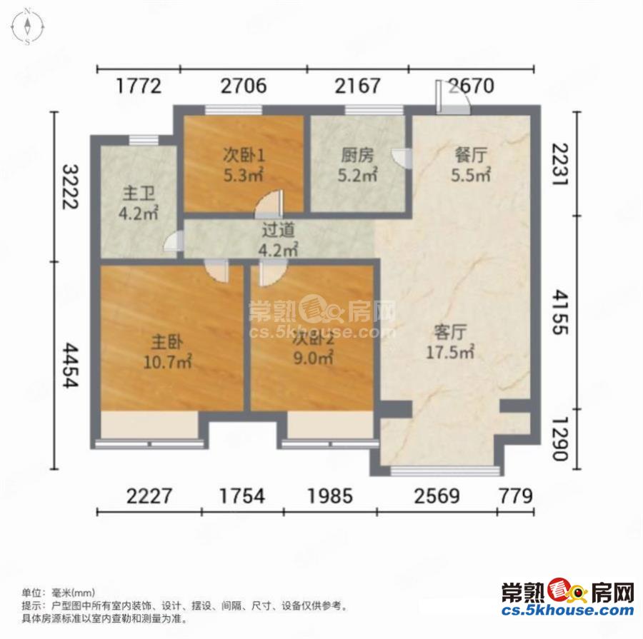 永旺旁 橡树澜湾 新装修 未住 好楼层 随时看房