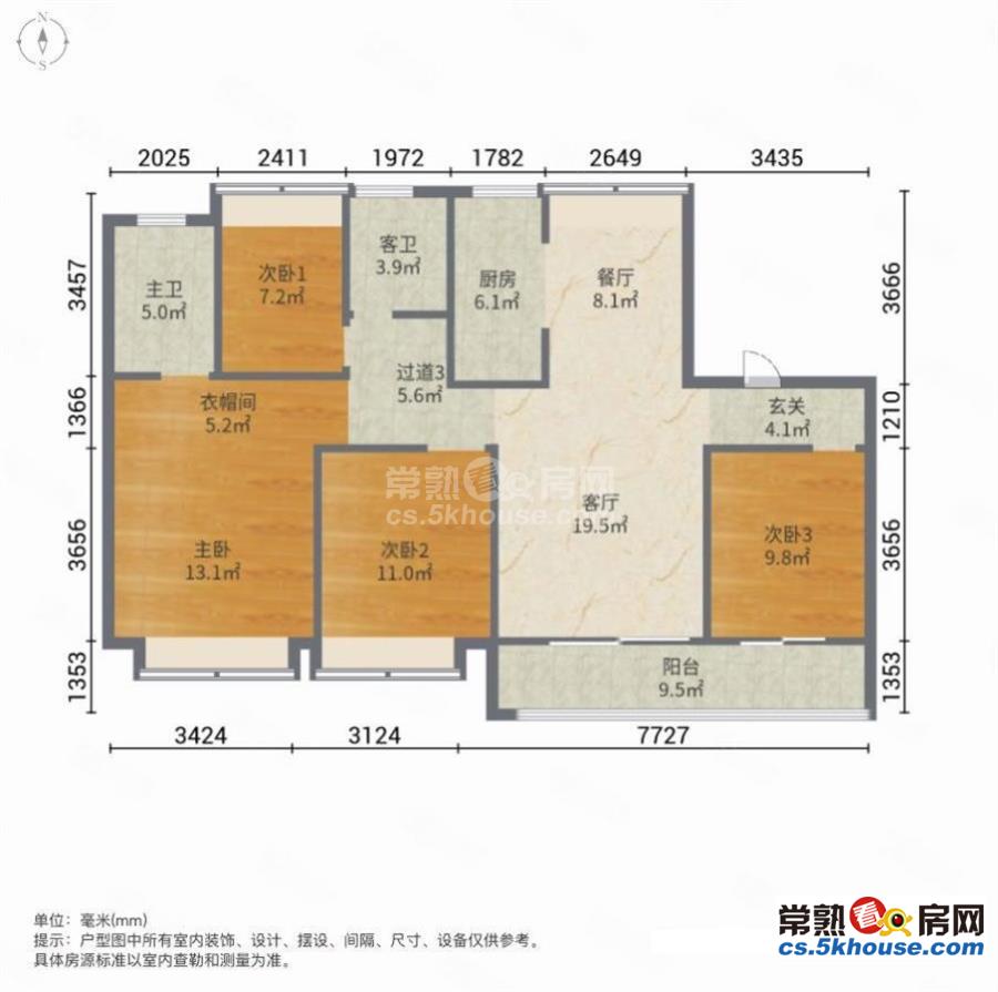 南保利三环边上和光晨樾精装四房两卫双阳台南北通透