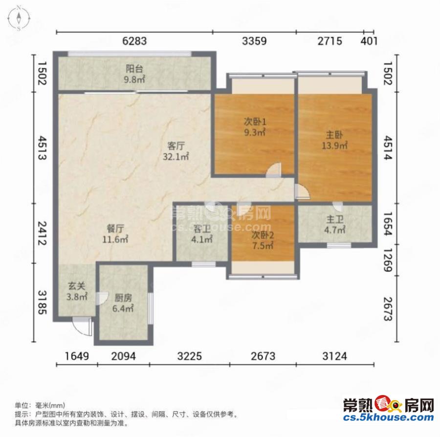 金茂悦湖雅苑 好楼层 全天采光 诚心出售