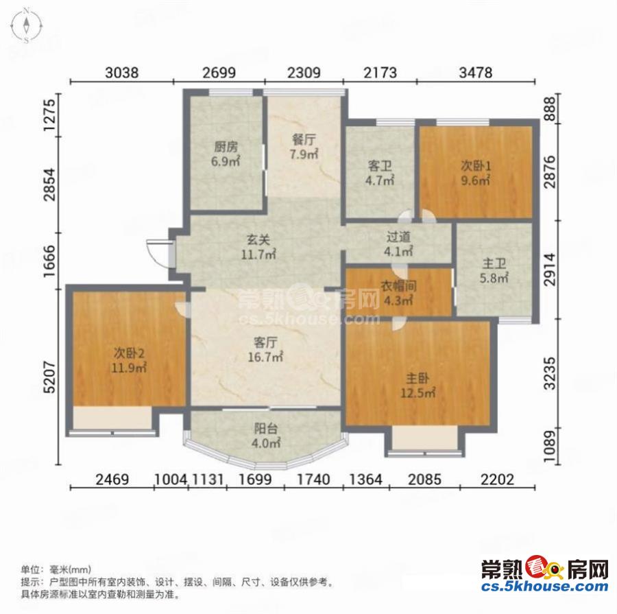 东湖全新装修奶油风 开放式厨房 有鸣额 打包出售出行方便