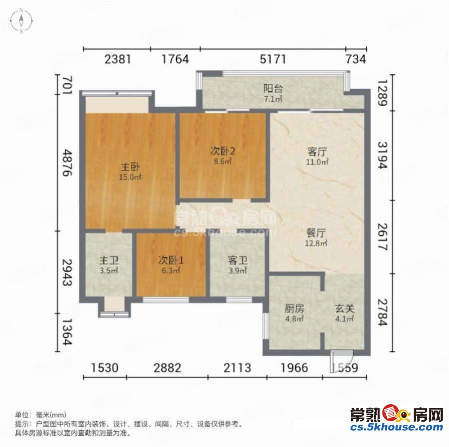 急售好房 林溪三房两卫 南北户型 双阳台心上房源