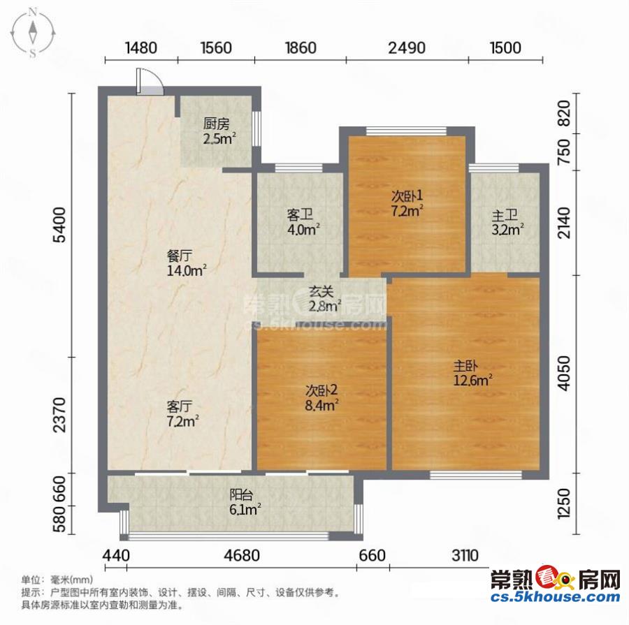 林溪源筑 中间好楼层 看房有钥匙