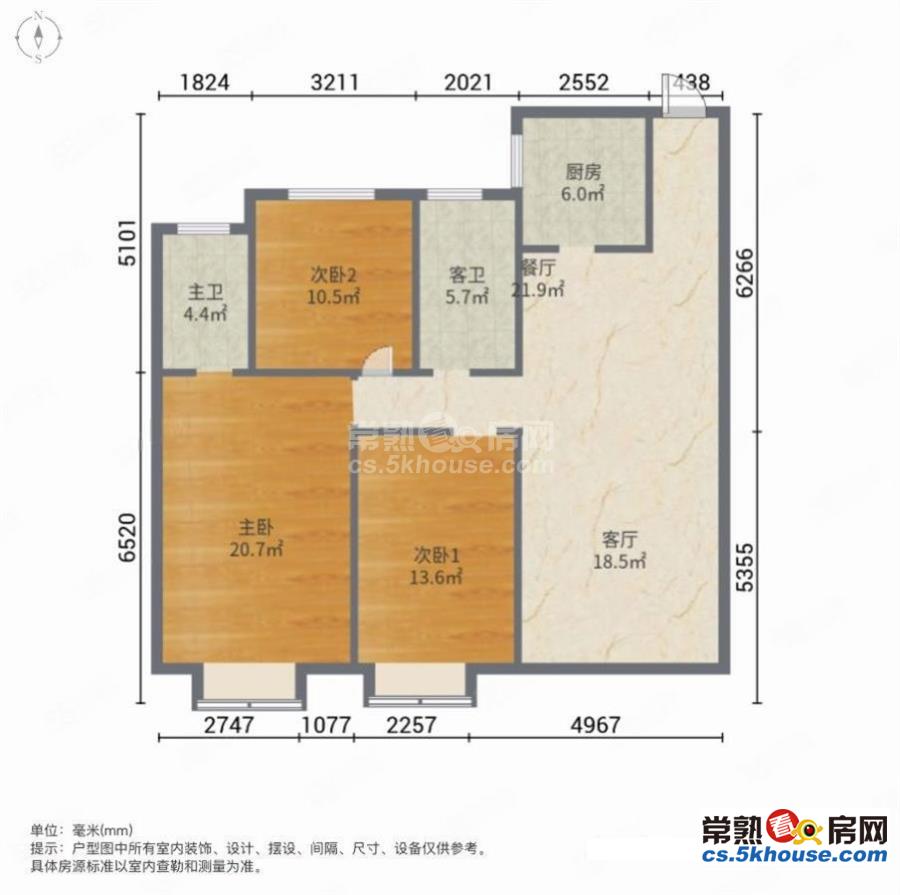 广诚房产古里店电梯好房总价单价都很不错看房有钥匙