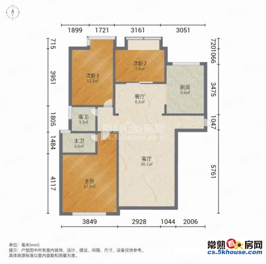 金域蓝湾 换房急售 好楼层 装修保养好