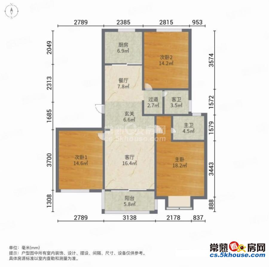 好房出售楼层好全天采光 家电家具打包 有钥匙随时看房