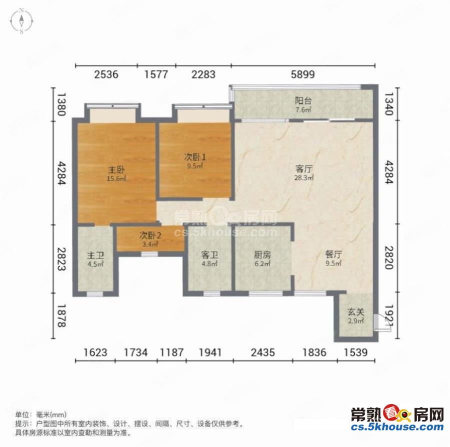 业主急售包税 爱情溪岸 全新装修基本未入住过 家电家具打包卖