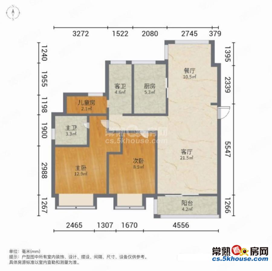 j 璀璨次新房加装过 三房一卫 可以领包入住 双阳