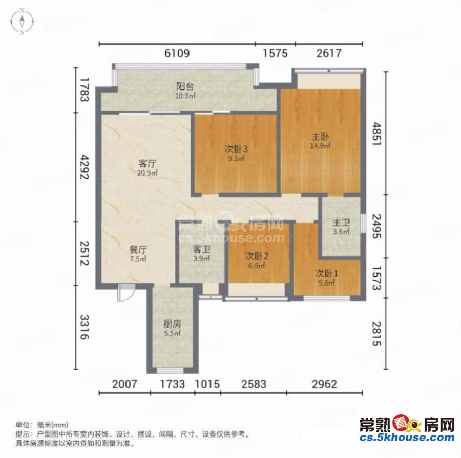 j 虞宸源筑  三房两卫 看中可小刀 看房有钥匙