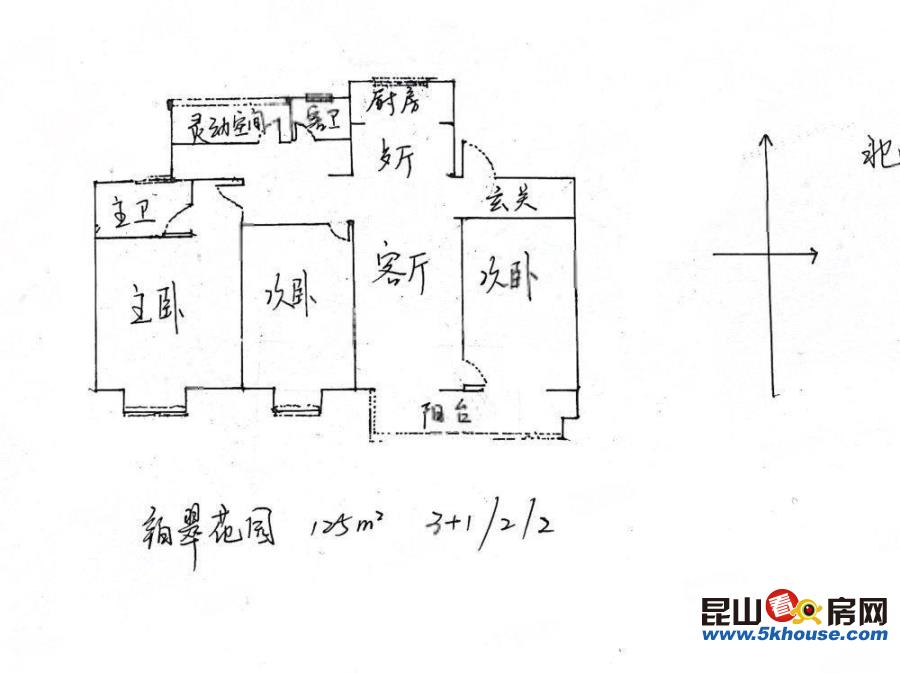 市區(qū)新小區(qū)  鉑翠花園  4房2廳2衛(wèi)  中間樓層 小區(qū)環(huán)境好