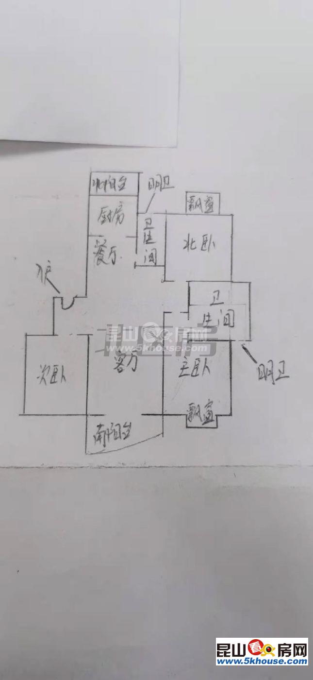 昆山花園  3房2廳2衛(wèi) 南北通透精裝修急售