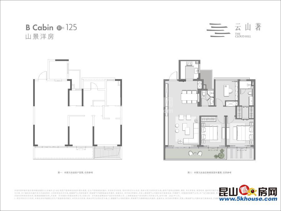 蘇州洋房  萬科品質  顛覆傳統住宅建造模式 一體式幕墻面積110145平