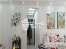 上海星城 136万 3室2厅2卫 精装修 绝对好位置绝对好房子