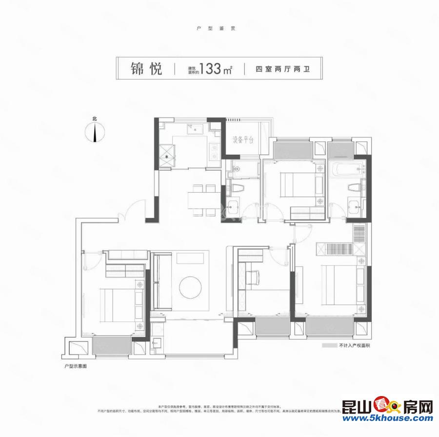 昆山城东,精装修三大件,地铁口,近医院,来电有优惠,南北通透