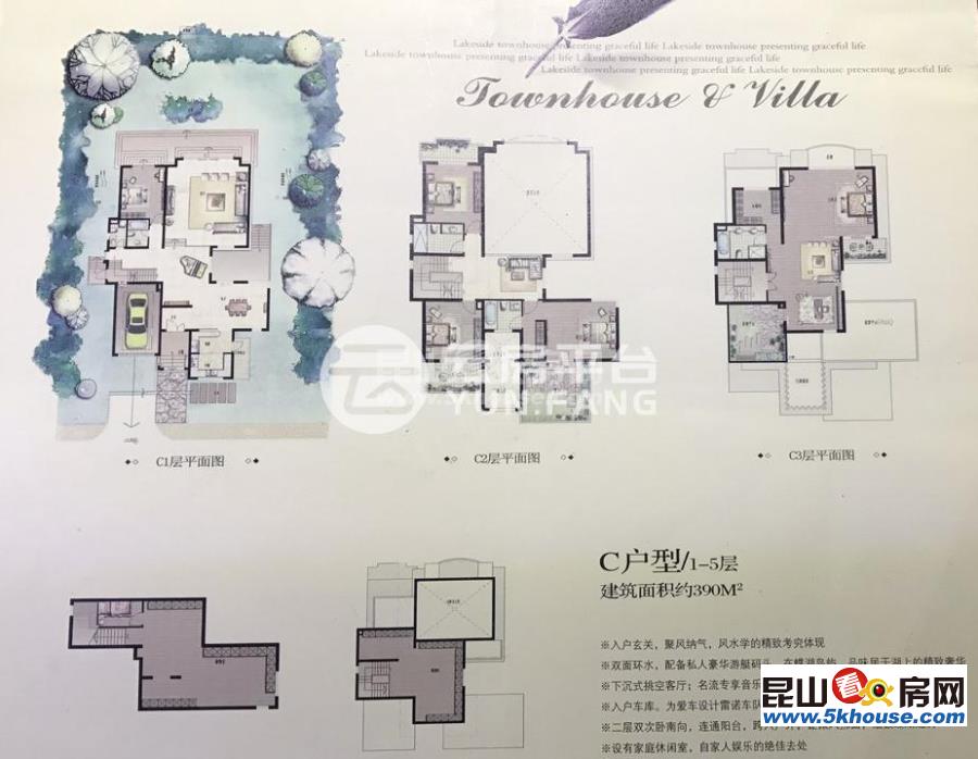 臨河獨棟  1480萬 5室3廳3衛(wèi) 精裝修 ,地地道道好房