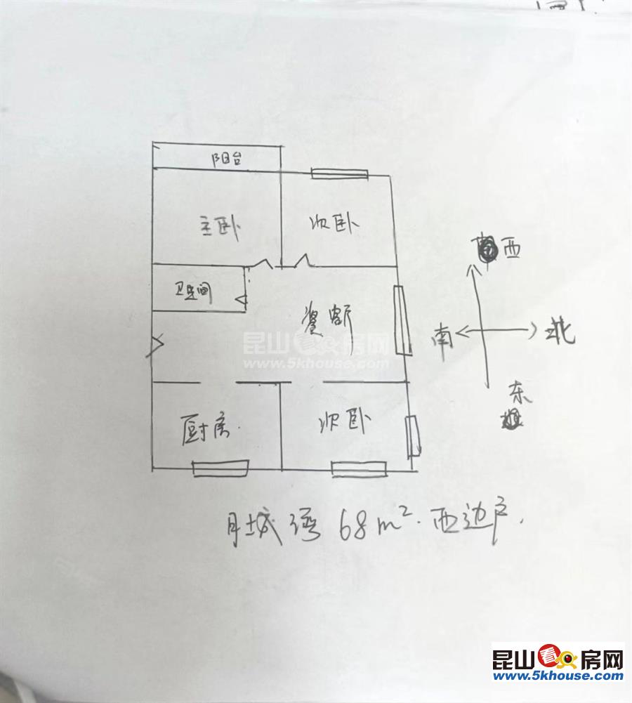 昆山老城区二中月城湾小三室出售中