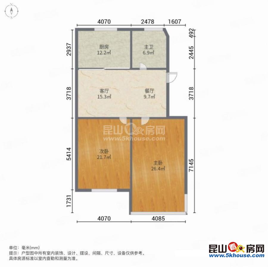 婁邑小區(qū) 純正戶型 滿5年 誠意出售