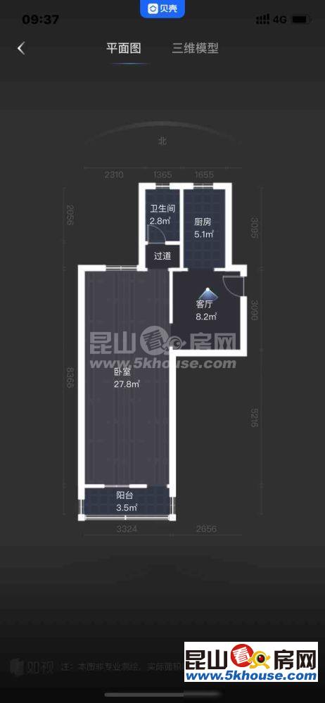 板橋弄 200萬 2室1廳1衛(wèi) 中裝 超低價揮淚大甩賣