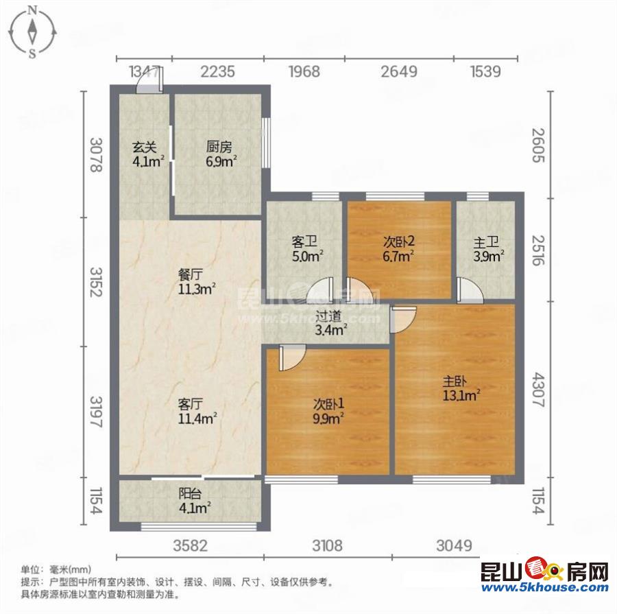 老城區(qū) 臨地鐵 出行方便 商品房 帶電梯 南北通透 小三居