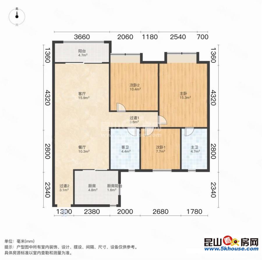 鄉(xiāng)下造別墅急賣有密,店在旁