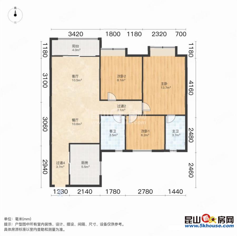 中駿 金鷹商圈 新房包稅急售 精裝修 南北通透 價(jià)格好談