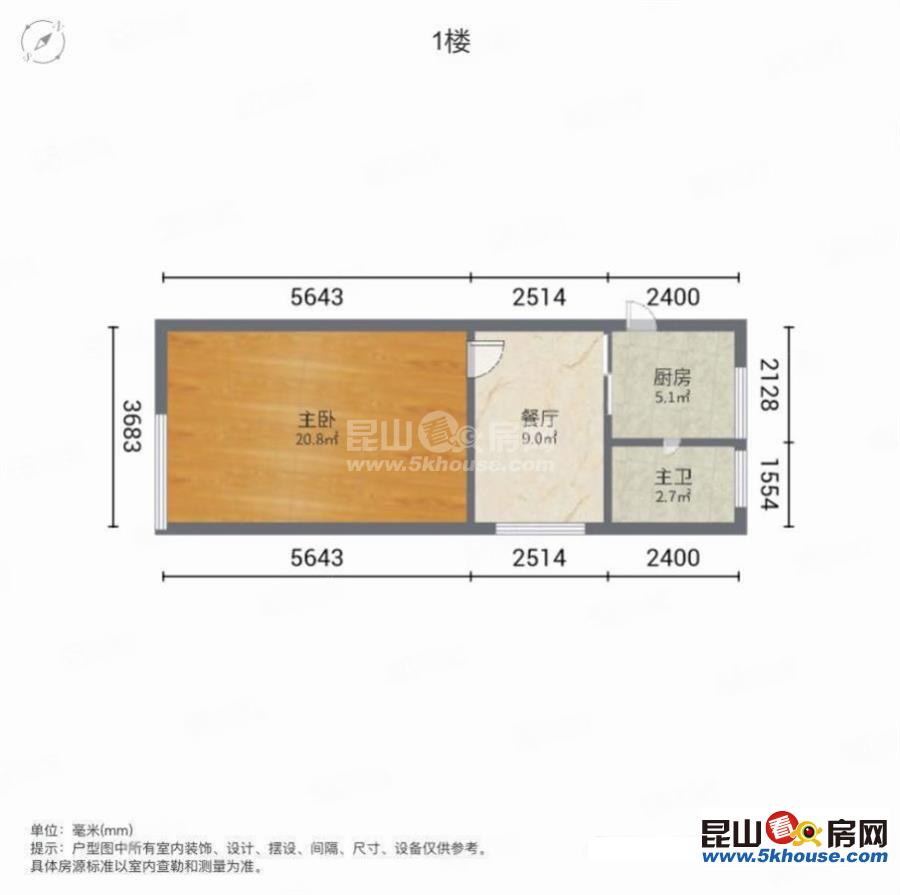 葛江(1樓帶35平院子)一室一廳精裝看房方便