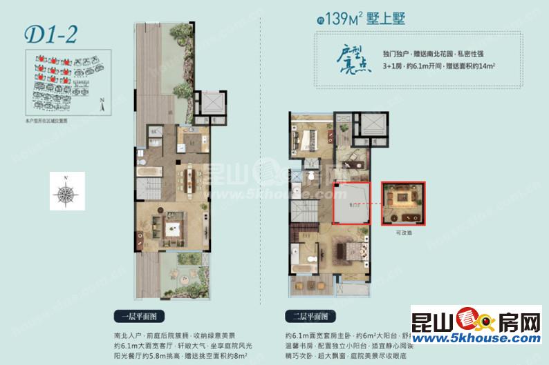 價(jià)格真實(shí)水月周莊 145萬(wàn) 4室2廳4衛(wèi) 精裝修 稀有放售一手業(yè)主無(wú)營(yíng)業(yè)稅