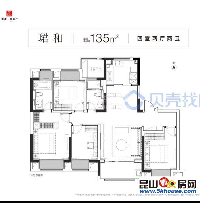 熙和云庭 380萬 4室2廳3衛(wèi) 精裝修 高品味生活從這里開始