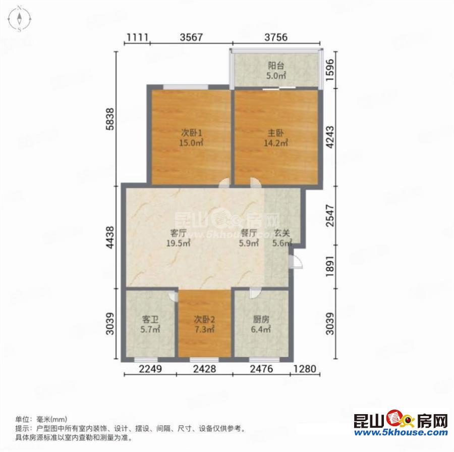 金鷹商圈 祝家厙精裝小三房 保養(yǎng)不錯89.9平158萬有鑰匙