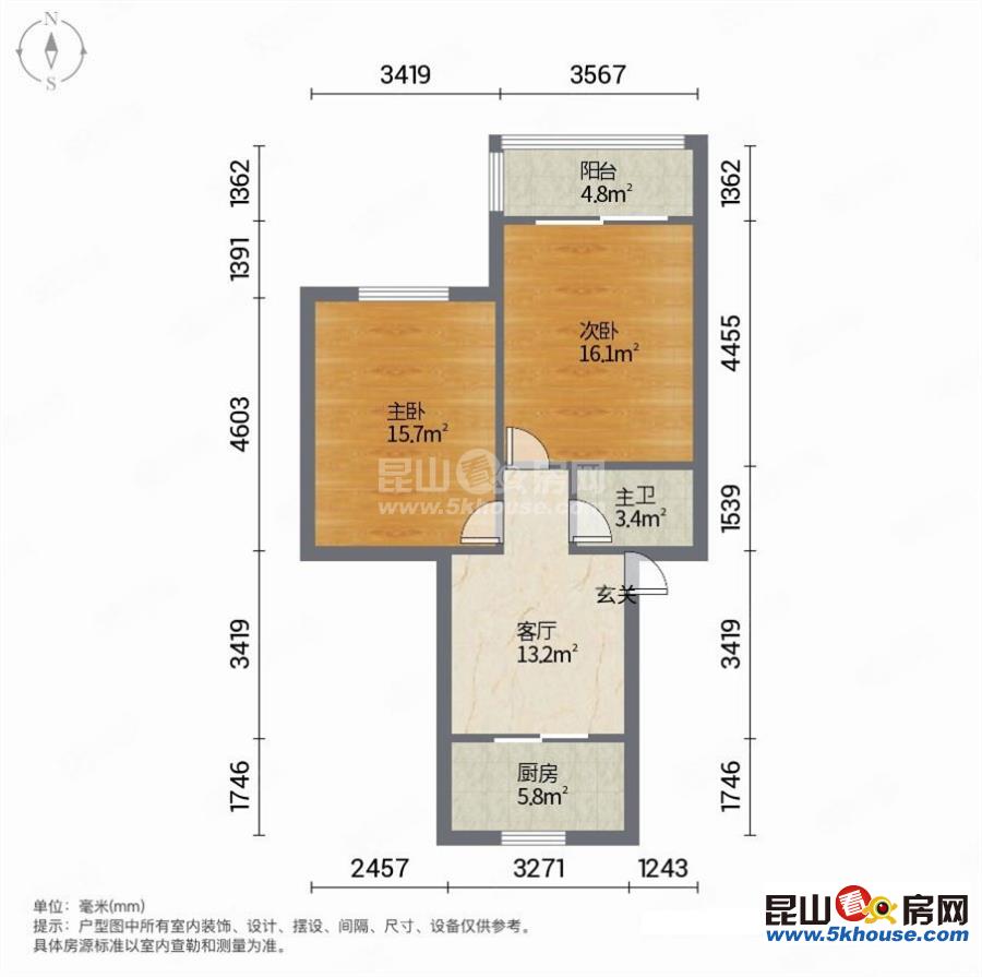 金鷹飛機戶型急賣大三房二衛(wèi)看房隨時現(xiàn)澆房地鐵口市民廣場邊上