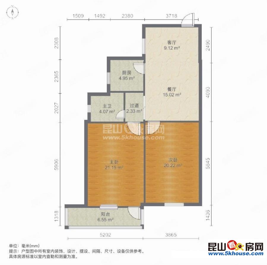 急賣金鷹商圈繡衣地鐵口好樓層客廳朝南市民廣場邊上