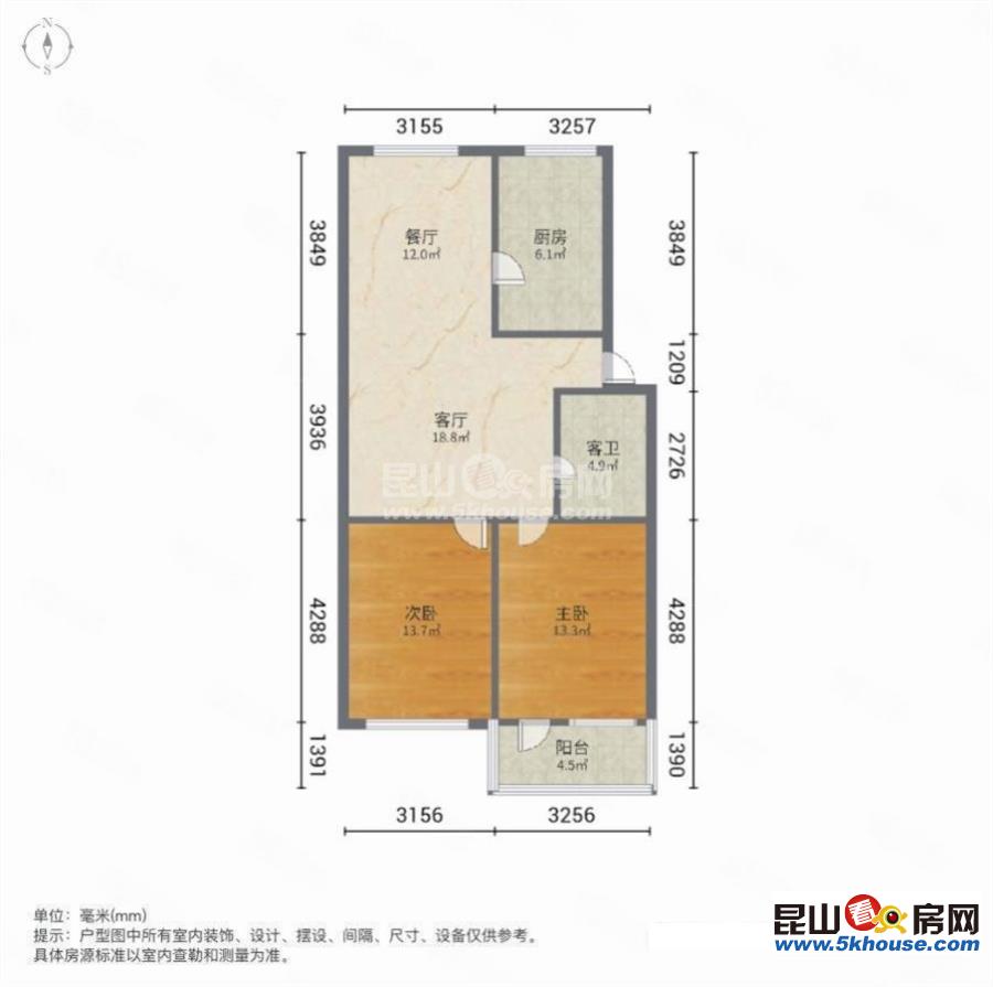 老城區(qū)  市中心  新裝修  戶型好  課本