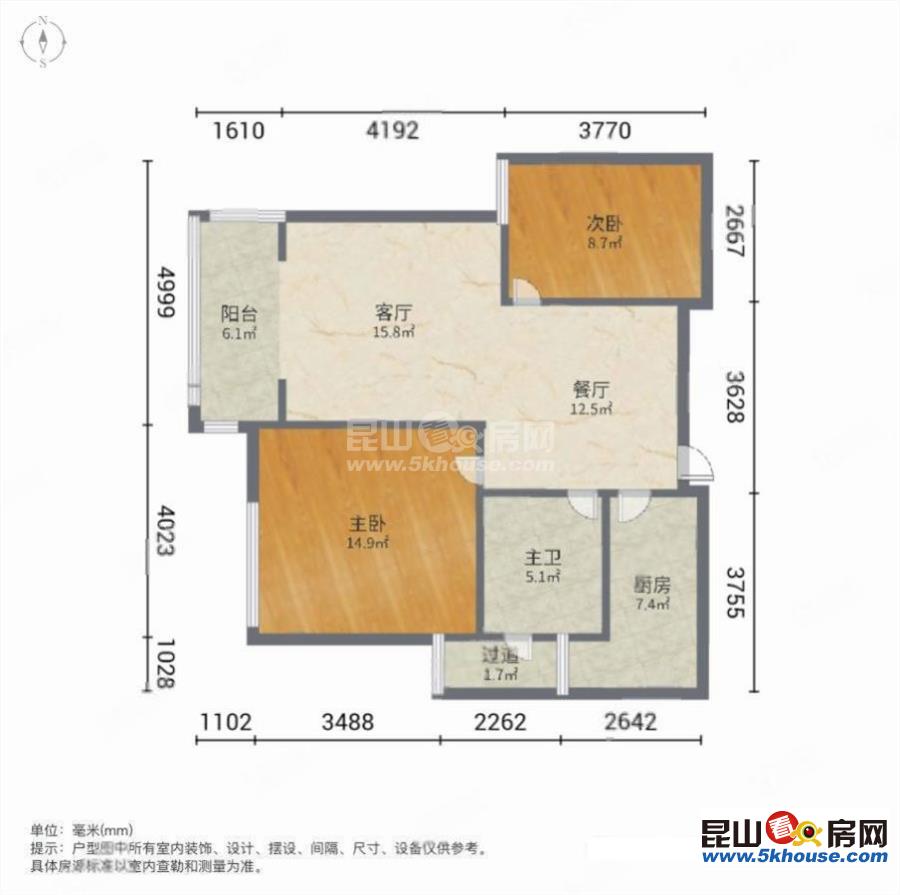 金鷹 大潤(rùn)發(fā)商圈新城天地全新裝修奶油風(fēng) 從未住過(guò)人