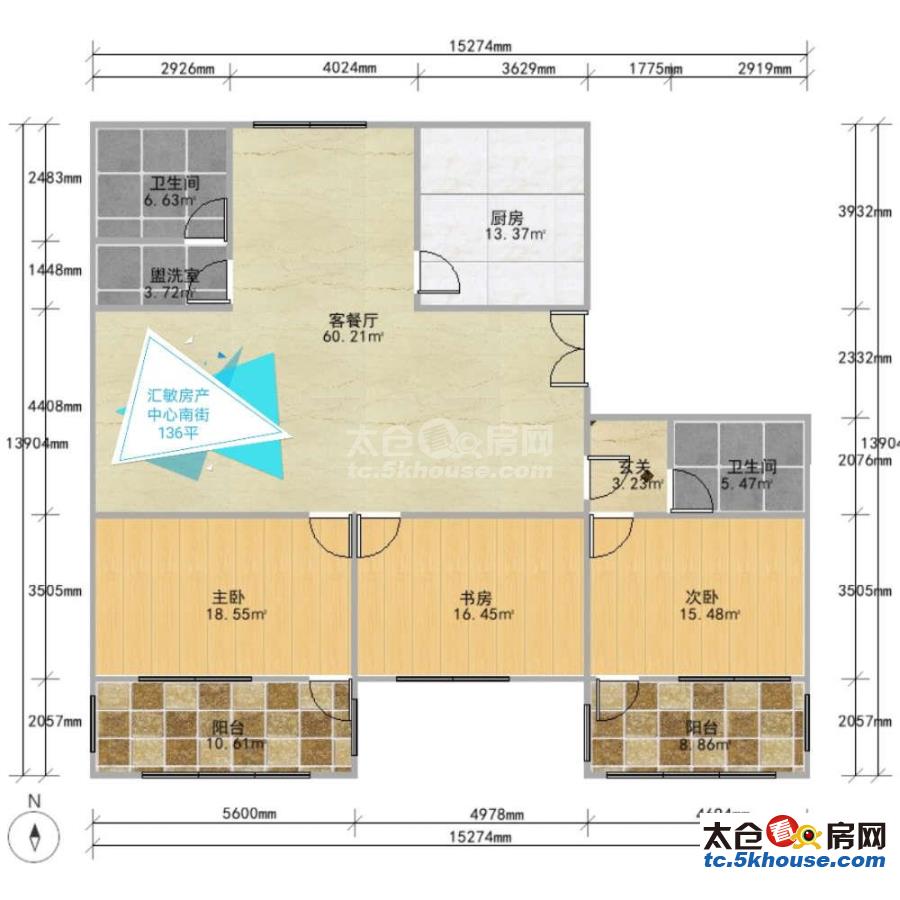 中心南街21号楼 99万 3室2厅2卫 精装修 非常安静笋盘出售