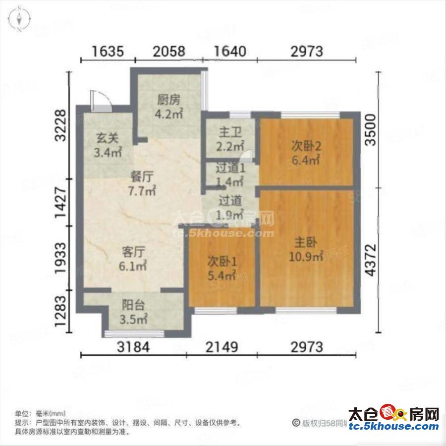 太仓沙溪 金地翡翠城市 76万 3室2厅2卫 精装修 急售