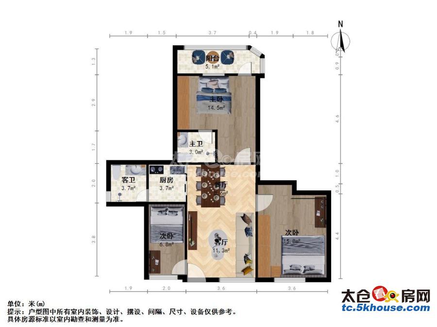 新安苑 74.9万 3室2厅1卫 豪华装修 超好的地段住家舒适