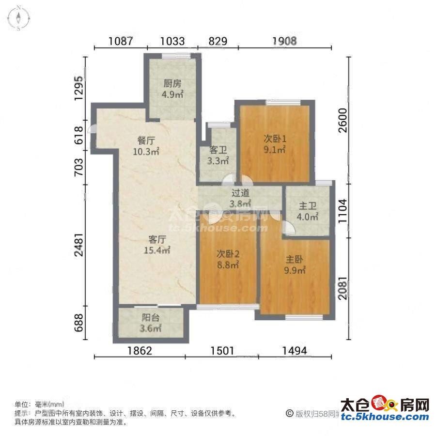 漫悦兰庭 98万 3室2厅2卫 精装修让你惊喜不断价格暴跌