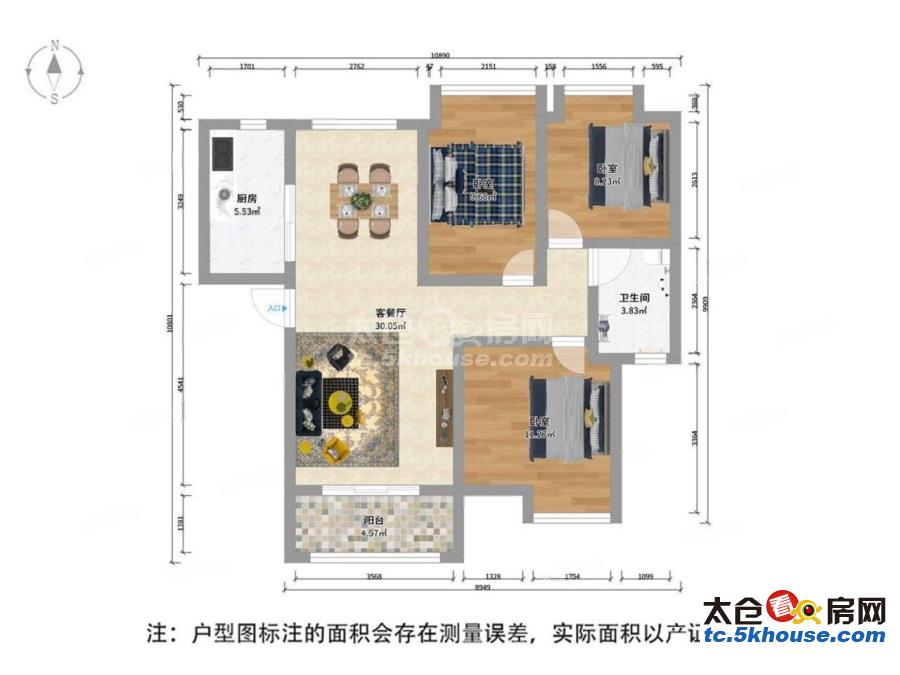 电站花苑 78万 3室2厅1卫 精装修急售!好房不等人啊,