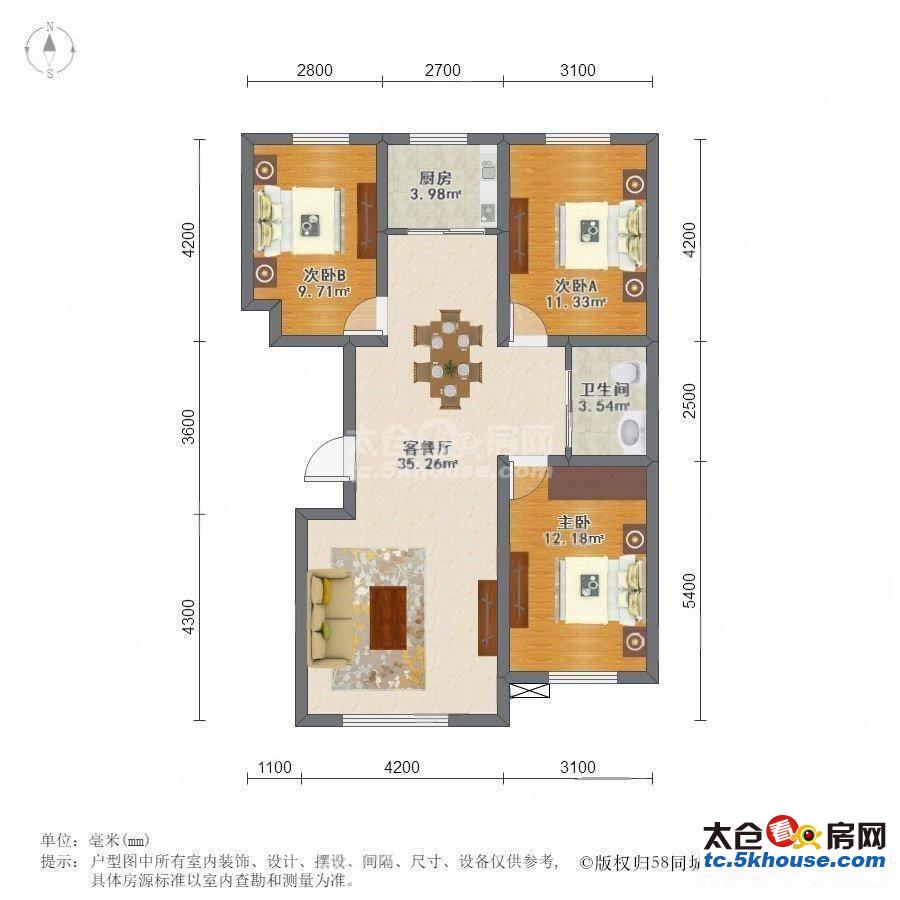 海上时光 96平3居68万 南北向精装修 拎包入住