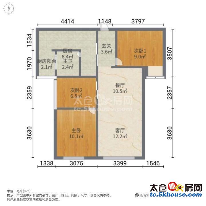 地段好配套齐全笋盘高成上海假日 116万 3室2厅1卫 精装修