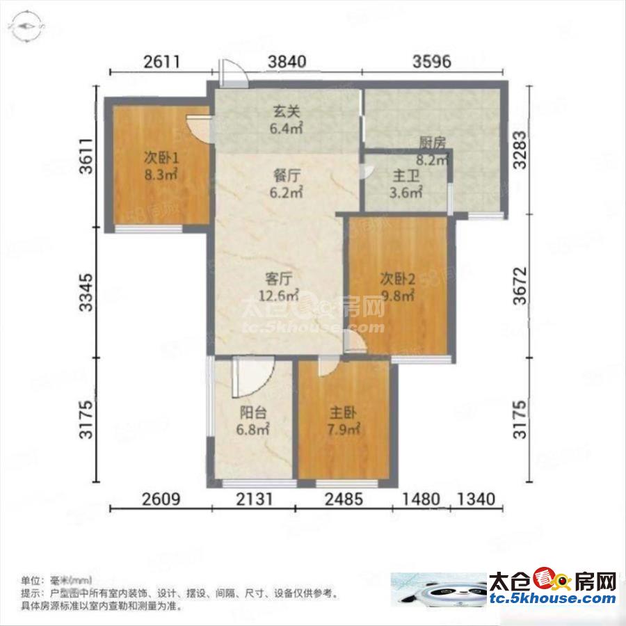 房东验证房源新舟183新沪紫郡 33万 3室2厅1卫 精装修 金路段先买先得