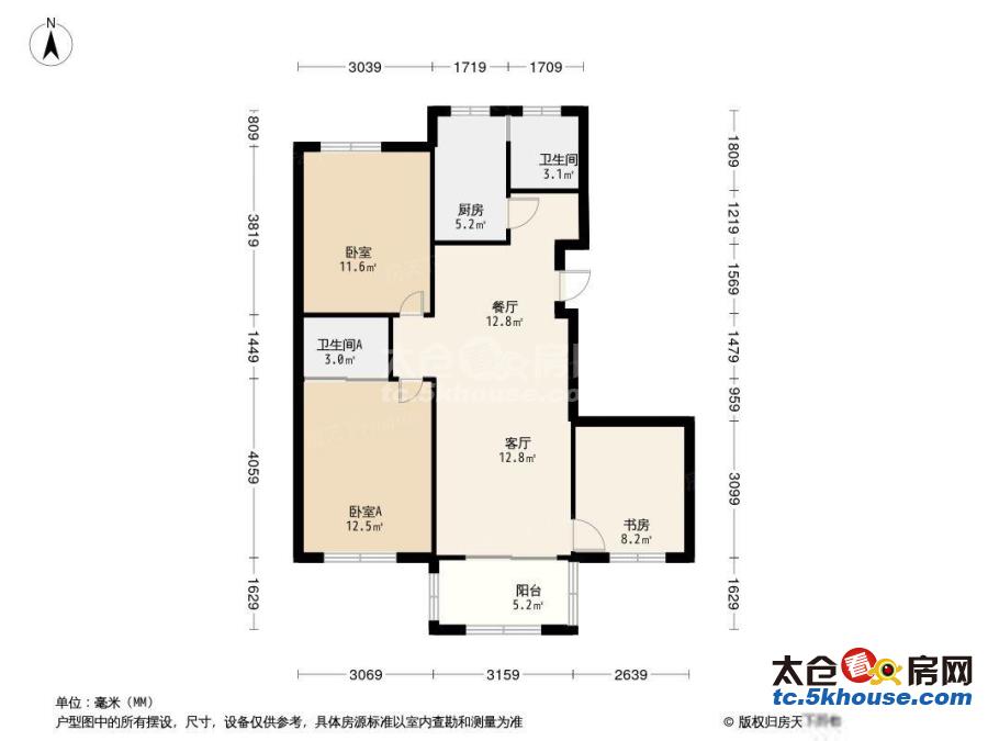 和平花园 70万 3室2厅2卫 精装修 价格真实机会难得快上车