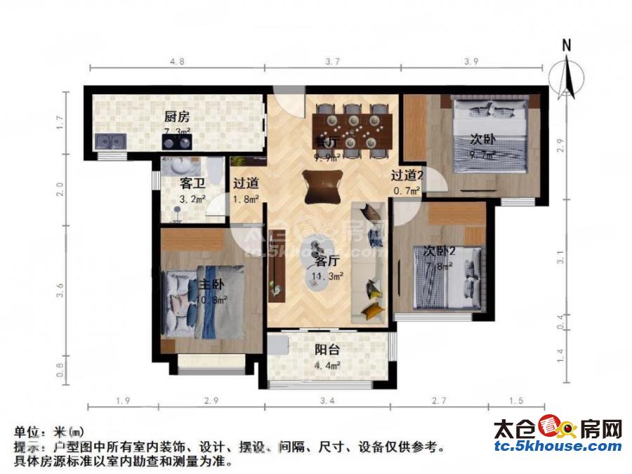 太丰小区 83万 3室2厅1卫 精装修 大型社区居家