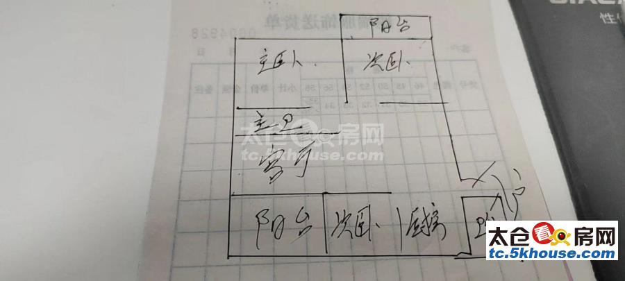 换房不二选择水关园 9.9万 3室1厅1卫 精装修