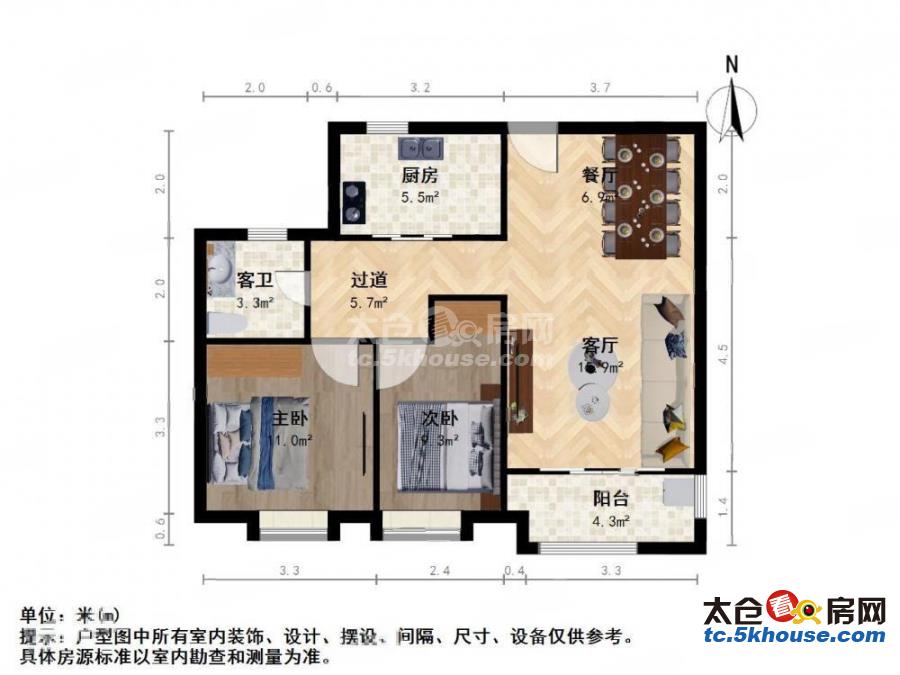 迎春花苑 98万 2室2厅1卫 精装修不买真亏急五年唯一免税