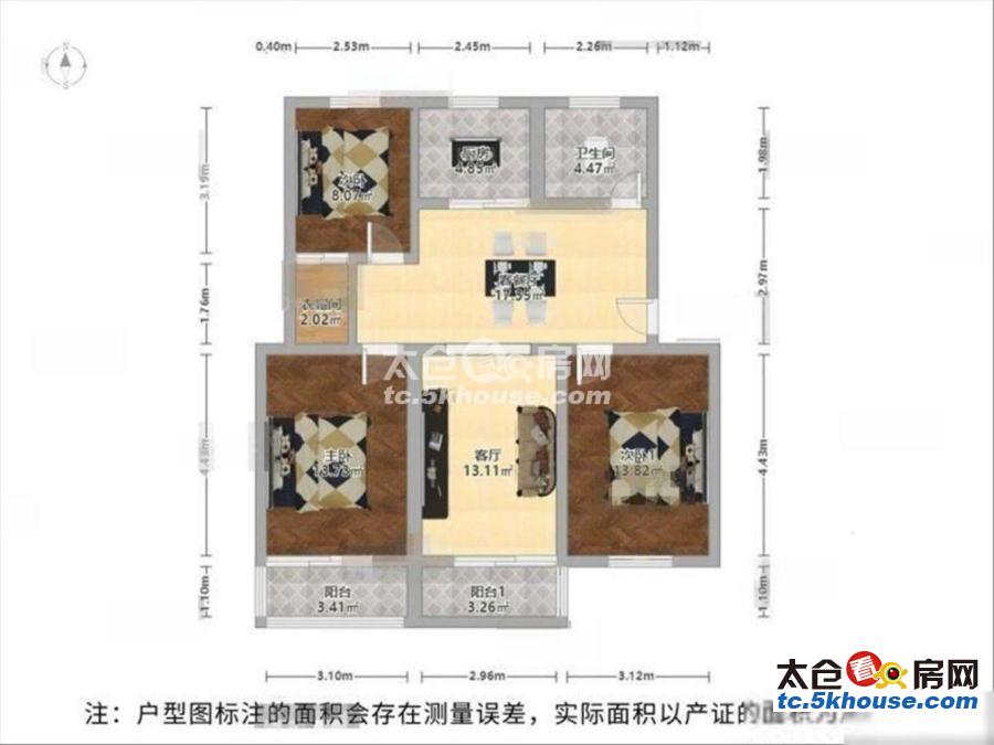 古塘花苑周边配套设施齐全紧靠市中间楼层急售